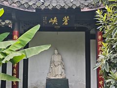 -梦溪园(中营街)