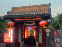 -有喜胶东小馆(太申祥和店)