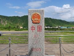 -图们口岸