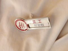 -海底捞火锅(翔龙天地广场店)