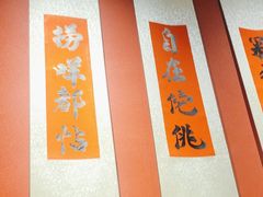 -禄运茶居·手工点心(猎德店)