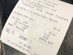 -曼谷素万那普国际机场