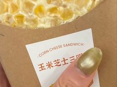 -好利来(曲江龙湖店)