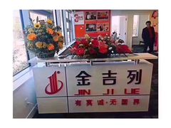 -金吉列留学·语培·小语种(武昌分公司)
