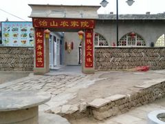 -梁家河村红色旅游区