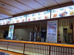 -汤泉良子(马连道店)