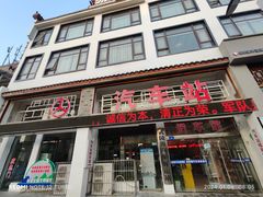 -武陵源汽车客运站