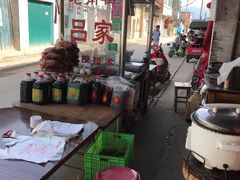 -吕家米皮