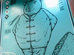 -点点心点心专门店(湾仔店)