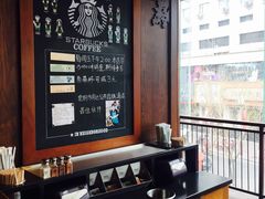 -星巴克(太原柳巷第一店)