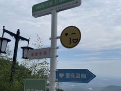-句容茅山景区