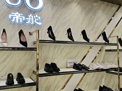 -云柏鞋业(十里堡店)