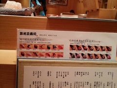 -筑地玉寿司(銀座コア店)