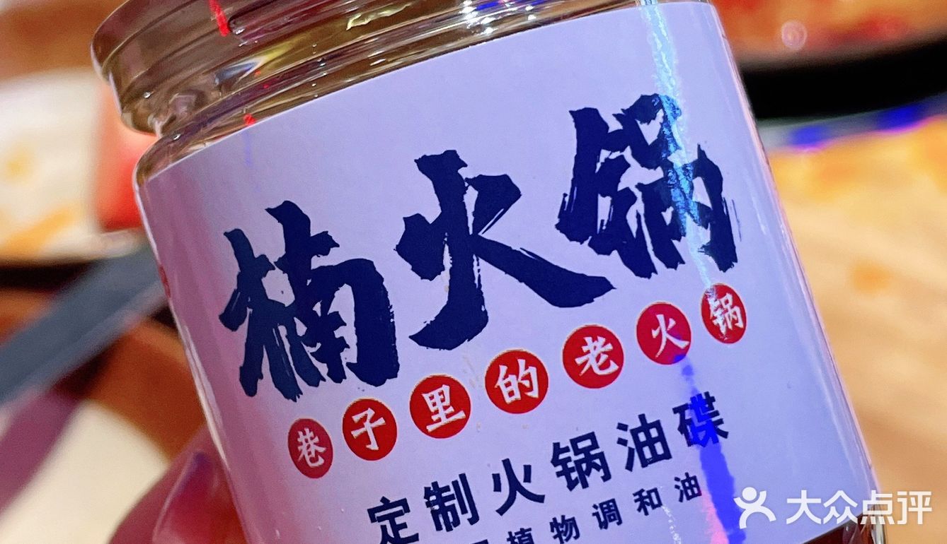 久仰大名终终于吃上了！！！