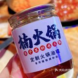 久仰大名终终于吃上了！！！