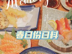 -三月居酒屋(青年大街店)