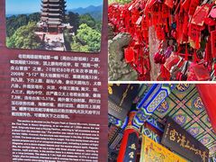 -青城山