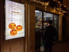 -安德鲁饼店(总店)