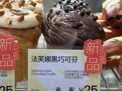 法芙娜黑巧可芬-PAOPAO Bakery&Café(港汇店)