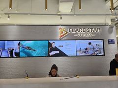 -FLARE STAR FITNESS(复地活力城店)