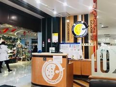 -COCO壱番屋(北京平安国际金融中心店)