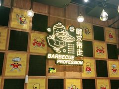 -嘎嘎鸭脑壳(驷马桥店)