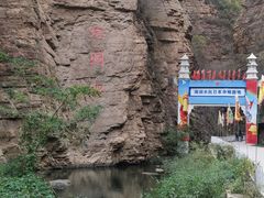 -湖洞水自然风景区