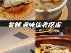 -天河领展广场