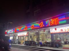 -辣不怕口味虾(凌霄路店)