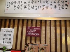 -一叶一世界•素食餐厅(新光天地店)