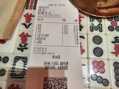 -成都你六姐·牛肉冒菜·麻辣香锅(长泰广场店)
