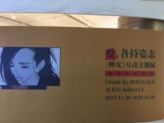 -武汉光谷K11