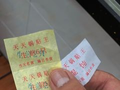 -天天锅贴王(迎凤街店)