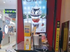 -DQ·蛋糕·冰淇淋(奥林匹克广场店)