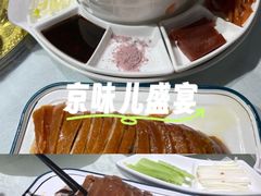 -金百万烤鸭店(良乡店)