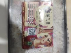 -楼兰香西域抓饭(泺文店)