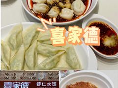 -喜家德虾仁水饺(华强天虹店)
