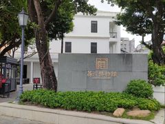 -荔湾博物馆