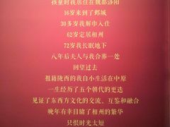 -安阳博物馆