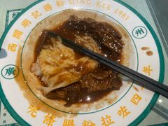 -西关明记肠粉(荔枝湾店)