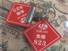 -老乌家特色小炒泡馍(大皮院店)