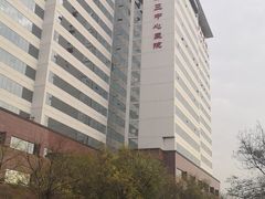 -天津市第三中心医院
