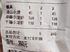 -川香煲(茅台路店)