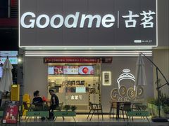 -万达广场(宁德蕉城店)