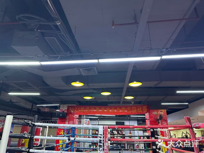 拳盛时代拳击俱乐部(北京路店)图片