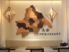 -成都你六姐·牛肉冒菜(城市集市合生汇店)