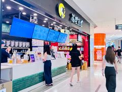 -茶理宜世(岭南站NOVA店)
