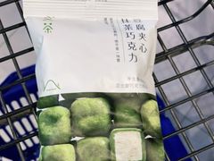 -盒马鲜生(大成店)