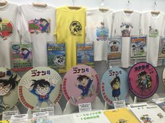-青山刚昌故乡馆
