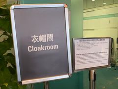 -香港科学馆